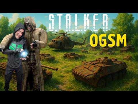 Видео: Играем в #STALKER Тень Чернобыля. Мод OGSM 2.4.3