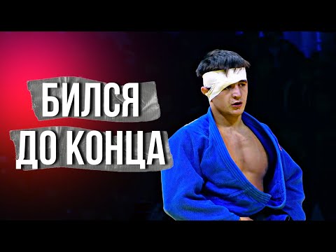 Видео: 19 летний Таджик бился до конца и показал высокий уровень дзюдо! OTP Group Tashkent Grand Slam 2025