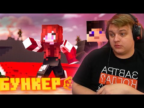 Видео: ПЯТЁРКА СМОТРИТ: БУНКЕР - 23 СЕРИЯ "ПОБЕГ"