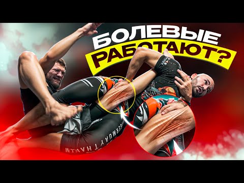 Видео: БОЛЕВЫЕ НА НОГИ И КАК ОНИ ВСЕ-ТАКИ РАБОТАЮТ ?