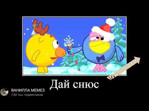 Видео: Смешарики на китайском - сборка лучших мемов