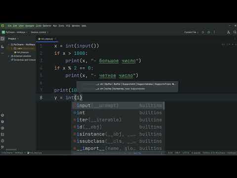 Видео: ГАЙД "PyCharm - ТОП-9 горячих клавиш"