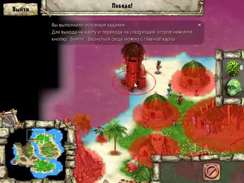 Видео: Племя тотема - Золотое издание (Архив 2010) - Прохождение - Серия №1