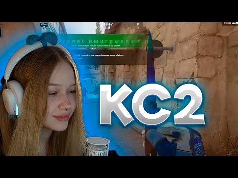 Видео: МОРФИ ИГРАЕТ В КС2#6 МОРФИ В КС2 #morphe #морфи #морфия #лераморфи #кс2 #нарезкиморфи