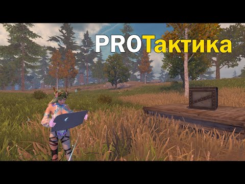 Видео: СОЛО ВЫЖИВАНИЕ НА СТАНДАРТНОМ СЕРВЕРЕ В #lios #lastislandofsurvival #ldrs #rustmobile