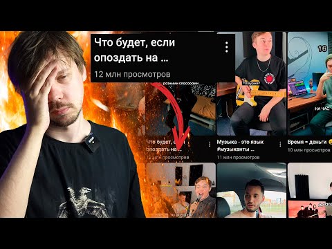 Видео: РОКЕРЫ-ТИКТОКЕРЫ НАУЧИЛИСЬ ШУТИТЬ? | глубокий анализ