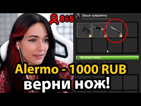 Видео: Я ПРОВЕРИЛ СТРИМЕРОВ КС ГО НА ЧЕСТНОСТЬ... И ВОТ РЕЗУЛЬТАТ
