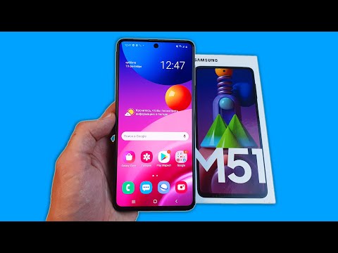 Видео: SAMSUNG GALAXY M51 - НАСТОЯЩИЙ МОНСТР АВТОНОМНОСТИ!