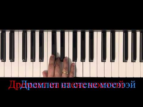 Видео: В ГОРНИЦЕ «караоке -пародия» с мелодией на фортепиано