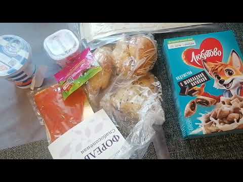 Видео: 22.09. Осень... Листья.  Новые покупки. 