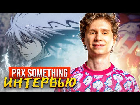 Видео: Топ 1 ДЕМОН АЗИИ 😈 Интервью с Something Valorant