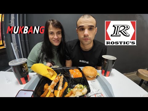 Видео: МУКБАНГ ЛАНЧ / САЛАТ С КРЕВЕТКАМИ / РОЛЛЫ / КУРИЦА /  ROSTIC`S / EATING MUKBANG ASMR АСМР