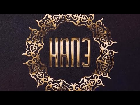 Видео: НАПЭ. Пекова Алина Юрьевна