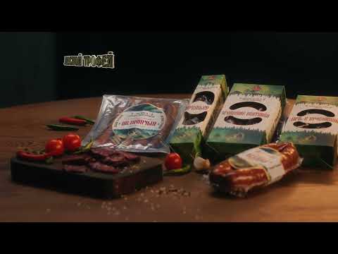 Видео: Пинский мясокомбинат - почему мы одни из лучших?