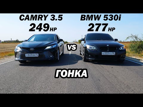 Видео: Новая CAMRY 3.5 vs BMW E60 530i 272 л.с. vs INFINITI M37 vs AUDI A6 2.7TDI ГОНКА!!!