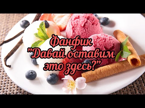 Видео: Переписка Инспектор Гаджет:"Давай оставим это здесь?"~Автор: Daria Kiss18