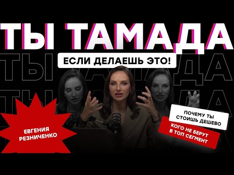 Видео: СЦЕНАРИЙ ТАМАДЫ vs СЦЕНАРИЙ ВЕДУЩЕГО на свадьбу