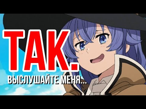Видео: Гиггук - Исекай классный, вообще-то