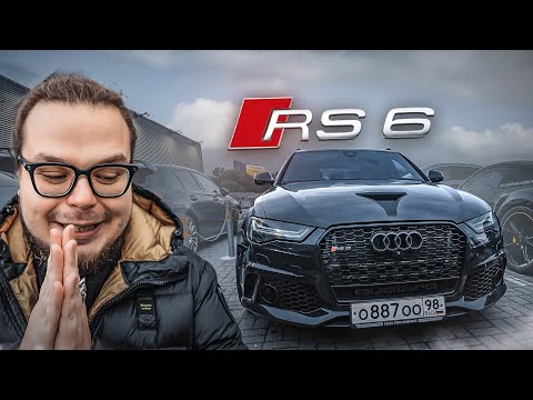 Видео: Я купил ЛЕГЕНДУ! Возвращение AUDI RS 6!