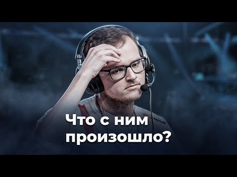 Видео: Неужели Бумыч никогда не вернется на тир-1?