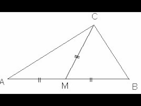 Видео: Математика за 7 клас. Медиана към хипотенуза в правоъгълен триъгълник