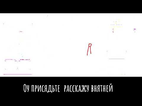 Видео: ❌Тупая шутка Вару❌7/10❌ПикоВару🔜🗝