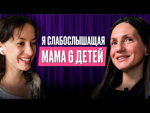 Видео: 3 брака, 6 детей и новая вера | Как начать заново, когда все рушится