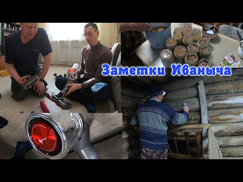 Видео: Тушенка новым способом, готовимся к пополнению, тестируем пылесос