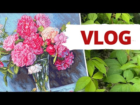 Видео: 💖 Влог за АВГУСТ ✨| Три готовые работы, отпуск на море | Вышивка крестом