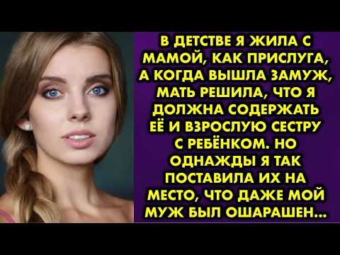 Видео: «Сдай ребенка в детдом, твой муж все равно тебя бросит» - мама пришла перед родами и стала давить на