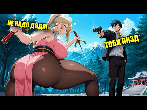 Видео: ГАНГСТЕР Попал в СРЕДНЕВЕКОВЬЕ с ПИСТОЛЕТОМ!