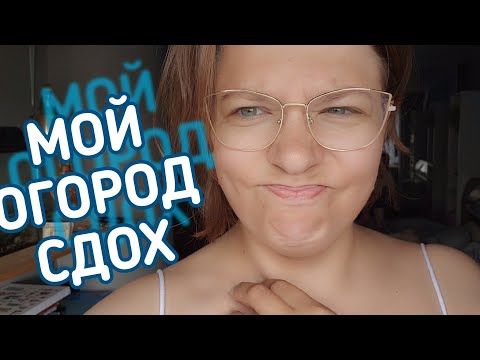 Видео: МЕНЯ ПОТЯНУЛО К ЗЕМЛЕ, А ЛЁВУ К КУКУРУЗЕ. Деревенское СЕМЕЙСТВО. Домашний ВЛОГ ИЗ ЧЕБОКСАР.