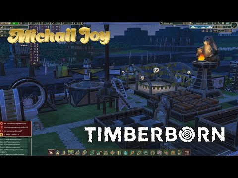 Видео: Новиночка  Достигаем благополучия 15 ,Финал !#19 [ Timberborn ]