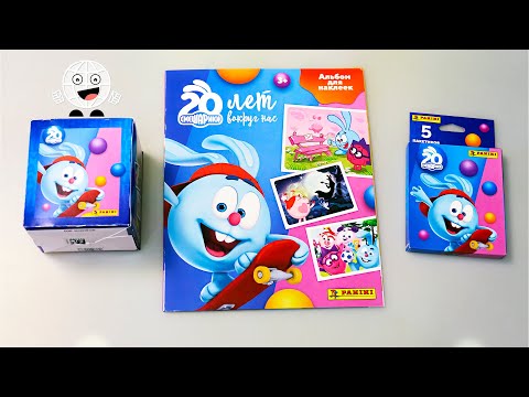 Видео: Поздравляю Смешариков с 20 летием! Смешарики Панини Panini