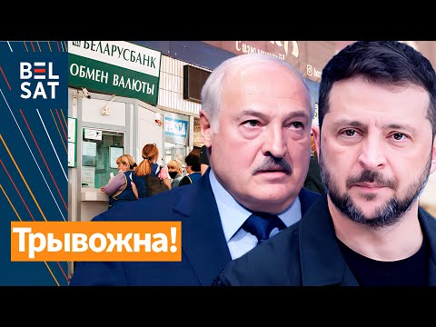 Видео: ❗️🤯Нацбанк советует не сдавать доллары: что?! Лукашенко ищет Зеленского! Слита база доносчиков КГБ