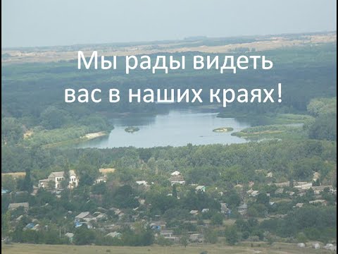 Видео: Приглашение в гости