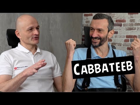 Видео: Савватеев - Кавказ математический, олимпиада и Китай