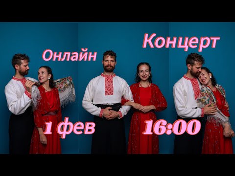 Видео: Степан и Валентина Нестеровы в прямом эфире!