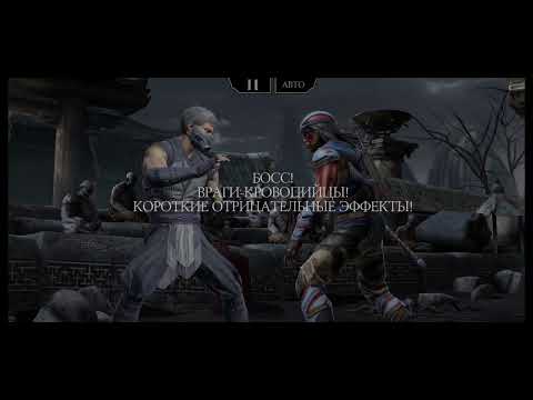 Видео: 200 бой фатально башни.