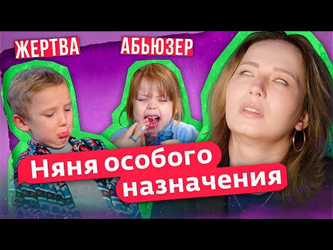 Видео: ОНИ ВОСПИТЫВАЛИ «НАСТОЯЩЕГО МУЖИКА»