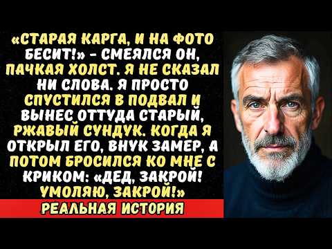 Видео: На моих глазах внук закрасил из баллончика лицо бабушки на семейном портрете «Так лучше!».