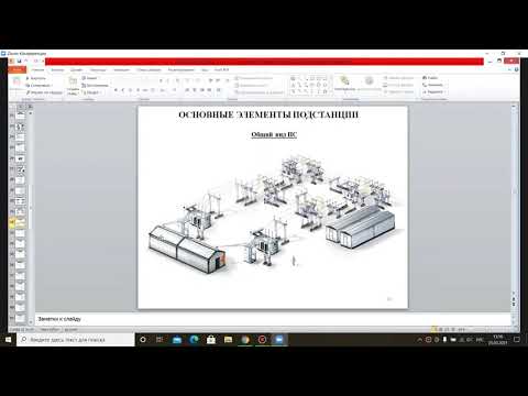 Видео: Электрические подстанции #1 - Классификация и основные элементы