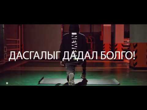 Видео: Гэртээ хийж болох энгийн дасгалууд #WeekThree  #Homeworkout, #EntrenamientoEnLaCasa, #LeroWorkOut