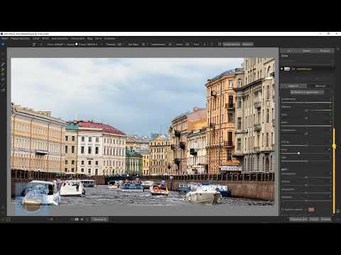 Видео: Как обработать в «ON1 Effects 2023» светлую фотографию