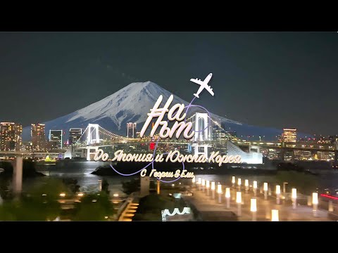 Видео: Най-интересните безплатни преживявания в Токио + шарена храна! 🇯🇵 Lovot, Мейджи, Кабукичо, Кмеството
