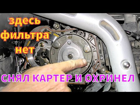 Видео: Разбор мотора 154FMI Это Вам не Альфа! Лучший Китайский мопед мопед G Moto Cross X PRO 125 / X-Trail