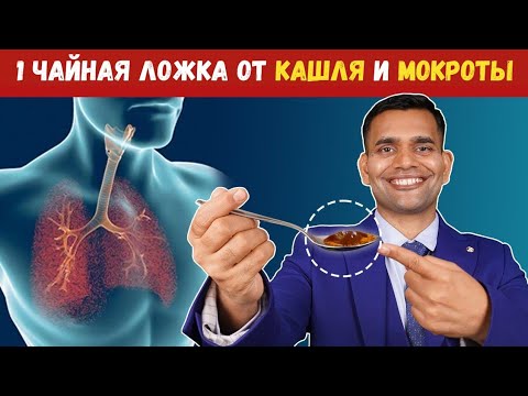 Видео: ВАШИ ЛЕГКИЕ БУДУТ В ВОСТОРГЕ ОТ ЭТОГО!