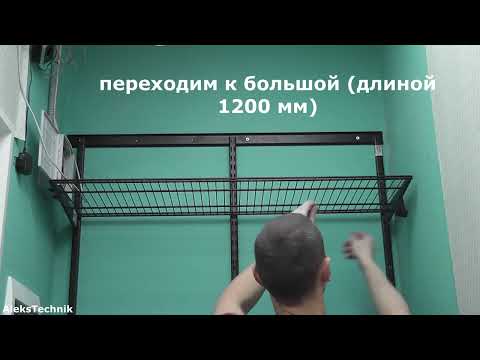 Видео: Сборка гардеробной системы HCX из Leroy Merlin