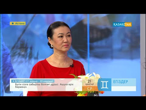 Видео: Салтанат Берденқызы Байқошқарова