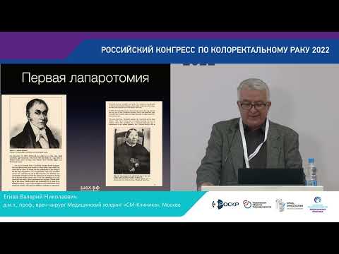 Видео: ЛАПАРОТОМИЯ - ПРАВИЛА ВЫПОЛНЕНИЯ